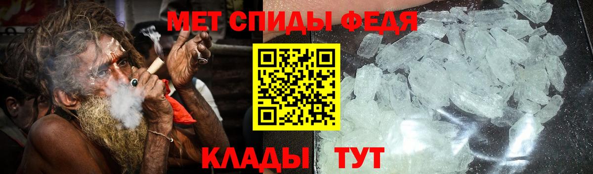 Сыктывкар  АМФ 97%  Amphetamine  Amphetamine  Вход с VPN 