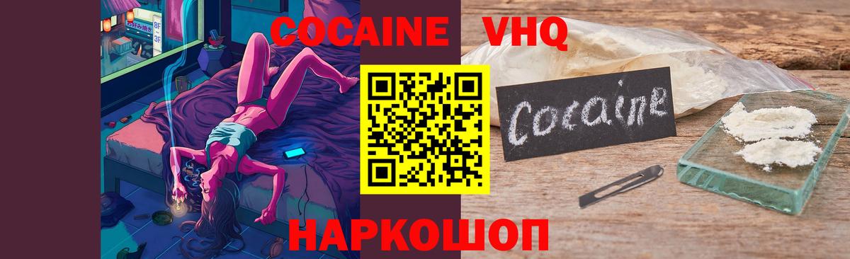 Кокаин Перу  Вход с VPN  Кокаин  Сыктывкар 