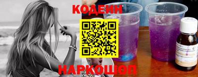скорость Новозыбков