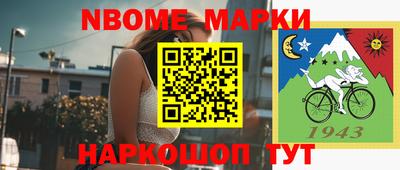 бошки Новокубанск