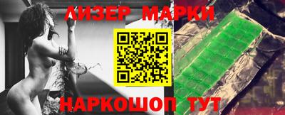бошки Новокубанск