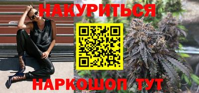 дистиллят марихуана Новодвинск