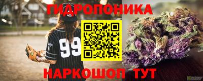 дистиллят марихуана Новодвинск