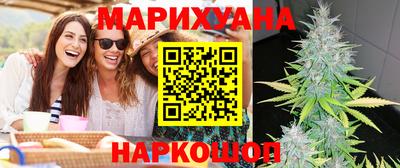 бошки Новокубанск
