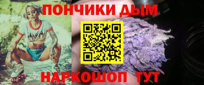 дистиллят марихуана Новодвинск
