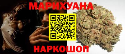 дистиллят марихуана Новодвинск
