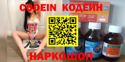 бошки Новокубанск