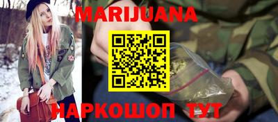 бошки Новокубанск