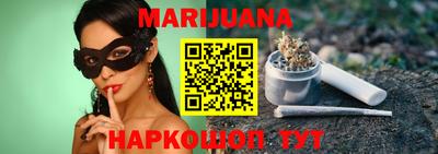 бошки Новокубанск