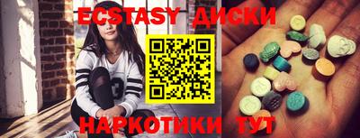 скорость Новозыбков