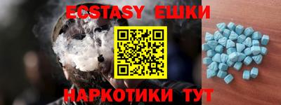 бошки Новокубанск