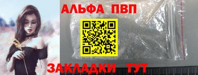 бошки Новокубанск