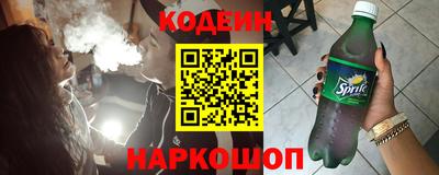 бошки Новокубанск