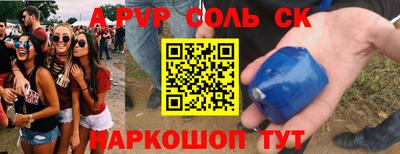 дистиллят марихуана Новодвинск