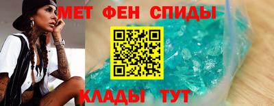 бошки Новокубанск