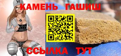 бошки Новокубанск