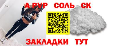скорость Новозыбков