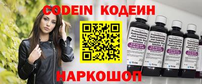 бошки Новокубанск