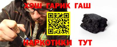 бошки Новокубанск