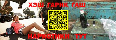 бошки Новокубанск