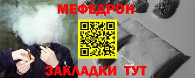 бошки Новокубанск