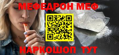 скорость Новозыбков
