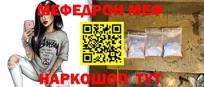 бошки Новокубанск