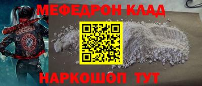 бошки Новокубанск