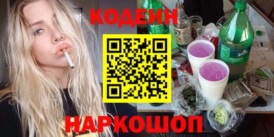 бошки Новокубанск