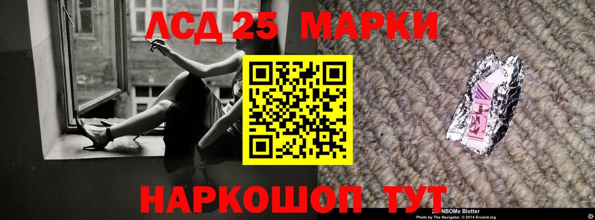 Сыктывкар  LSD-25 экстази ecstasy  LSD-25 экстази  Вход с VPN 