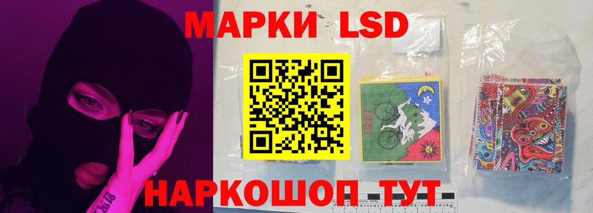 LSD-25 экстази ecstasy Сыктывкар
