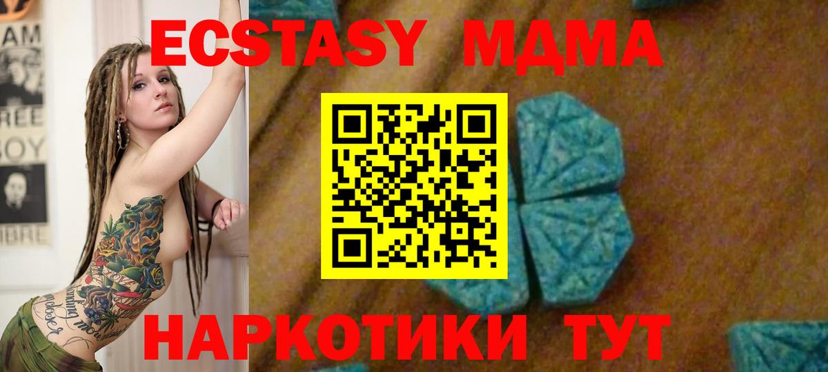 Сыктывкар  MDMA VHQ  Вход с VPN  MDMA кристаллы 