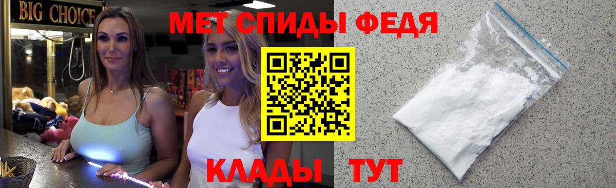 Метамфетамин мет Сыктывкар