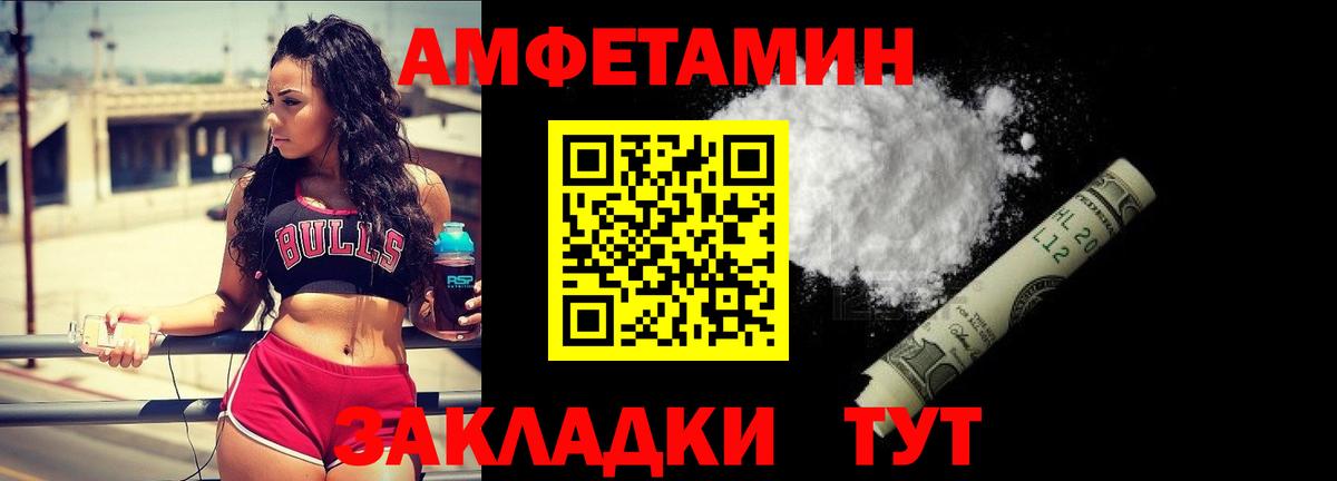 Первитин винт  Вход с VPN  Сыктывкар  Первитин винт 