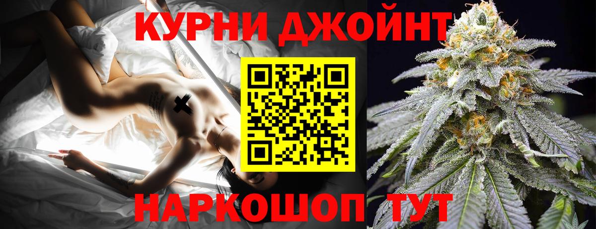 Сыктывкар  Шишки марихуана MAZAR  Каннабис LSD WEED  Вход с VPN  Марихуана тримм 